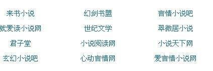 伊园甸2022入口大象